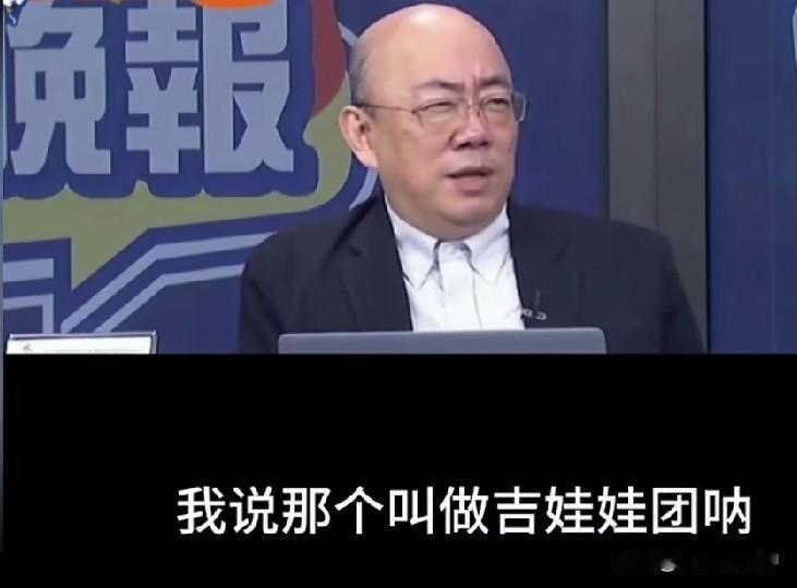 6月10日，台湾名嘴郭正亮说：昨天中国大陆出动四艘排水量超过6000吨的海警船到