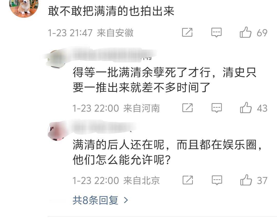 太平年尺度也是没想到这个话题点进去评论是这个走向