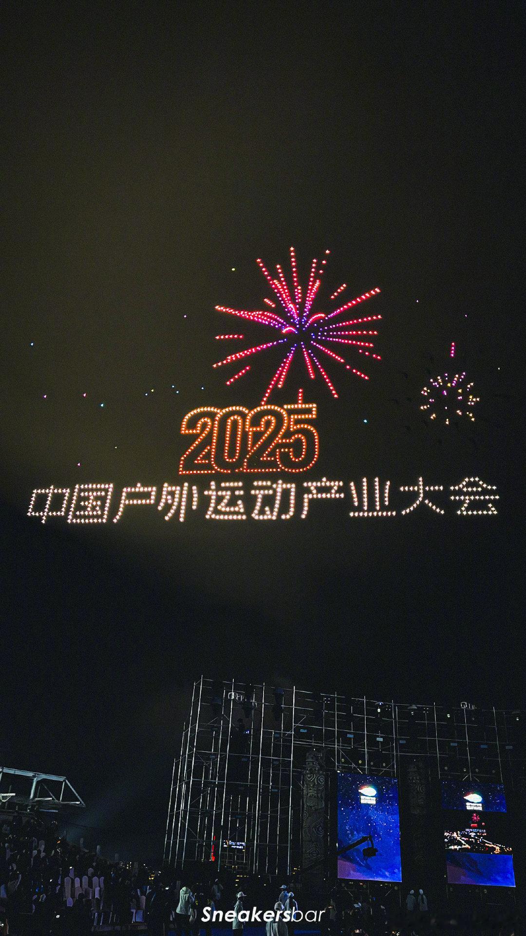 2025中国户外运动产业大会无人机秀米兰冬奥会中国体育代表团领奖服正式发布🇨?