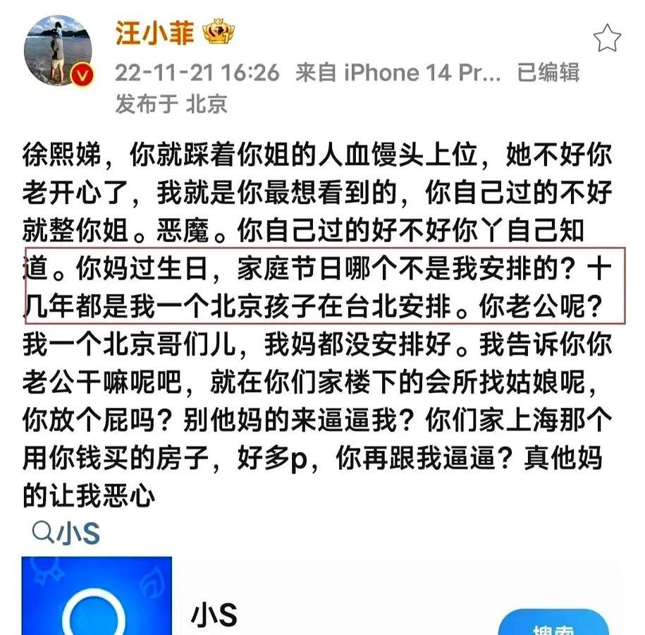 大S啊大S，真是活成了反面教材！婚后不定居北京，今捞不了那么多代言。住的