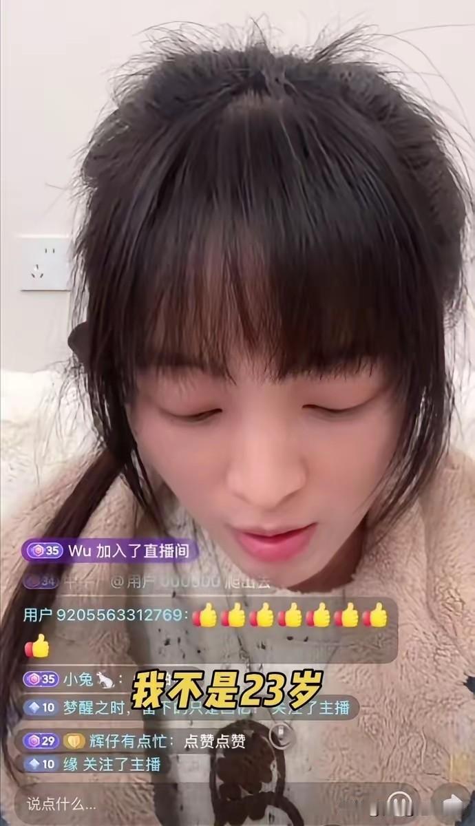 1月24日，呆呆直播了，直播间又是10万+，但是全程没有开打赏功能，她回答了大