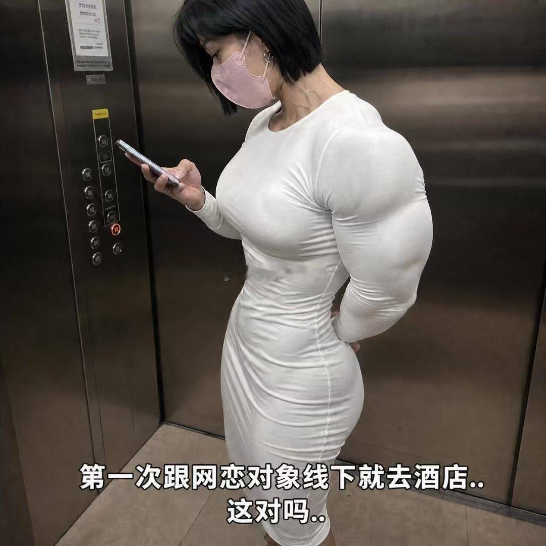 注意安全​​​