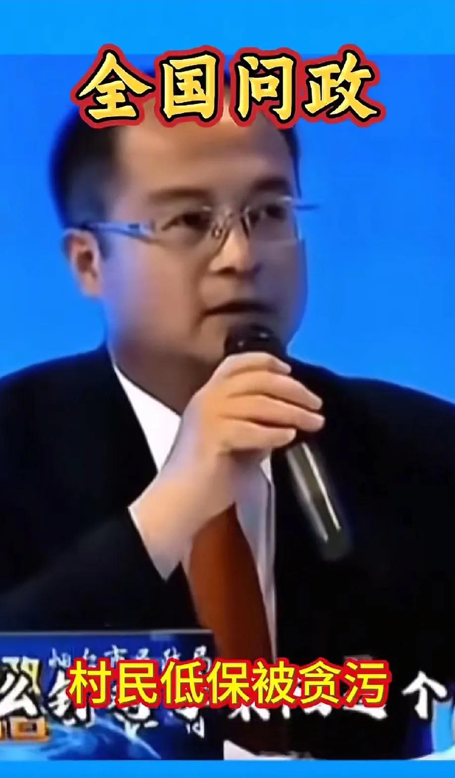 本来农村老人的低保金是400块钱每月，结果经村干部一发放，却成了800块钱一年。