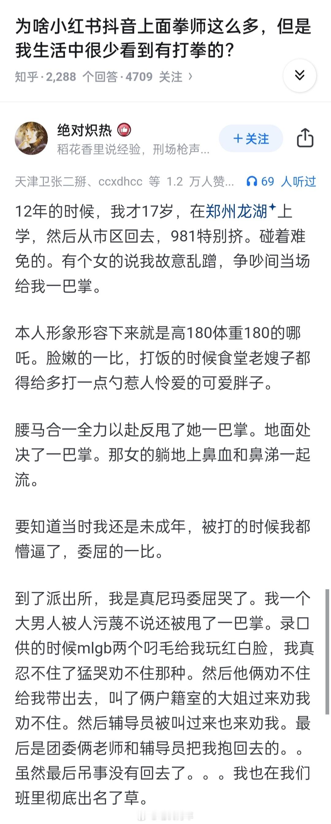 物理加魔法，还有未成年霸体，直接无敌