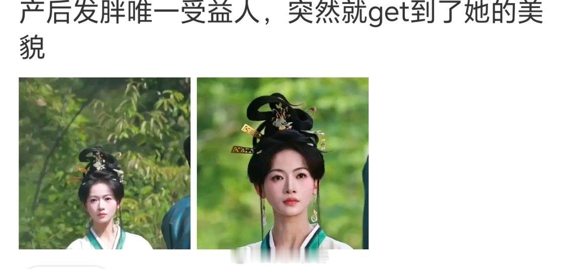 可是我觉得她眼神里没有那股劲了