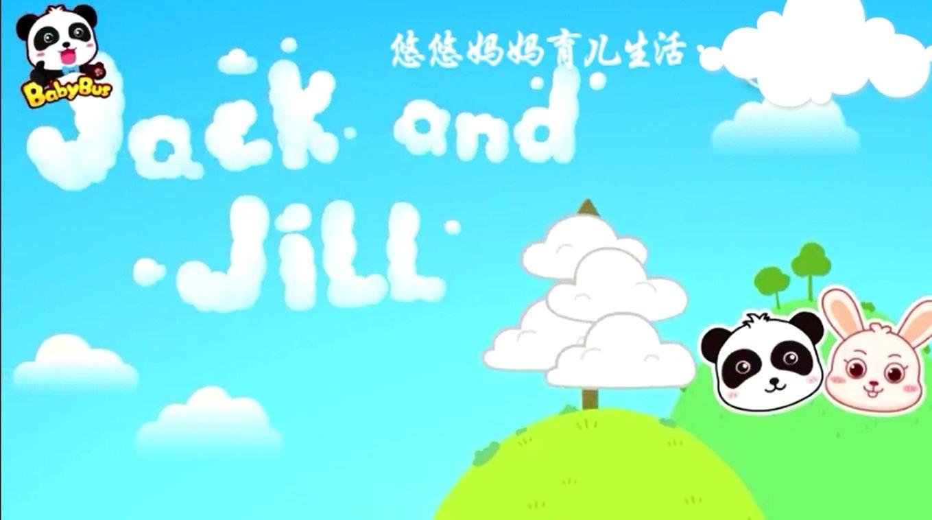 英语自然拼读阶段孩子的营养品! 宝妈必备哦!