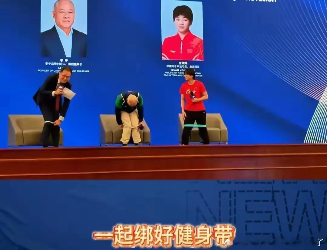 全红婵现场教学太空健身动作婵宝把准备好的弹力带绑在腿上，现场教学如何锻炼身体。并