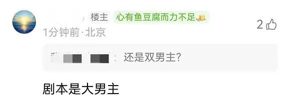 这真的影视寒冬吗？这是两个平台在抢龚俊档期吧。。