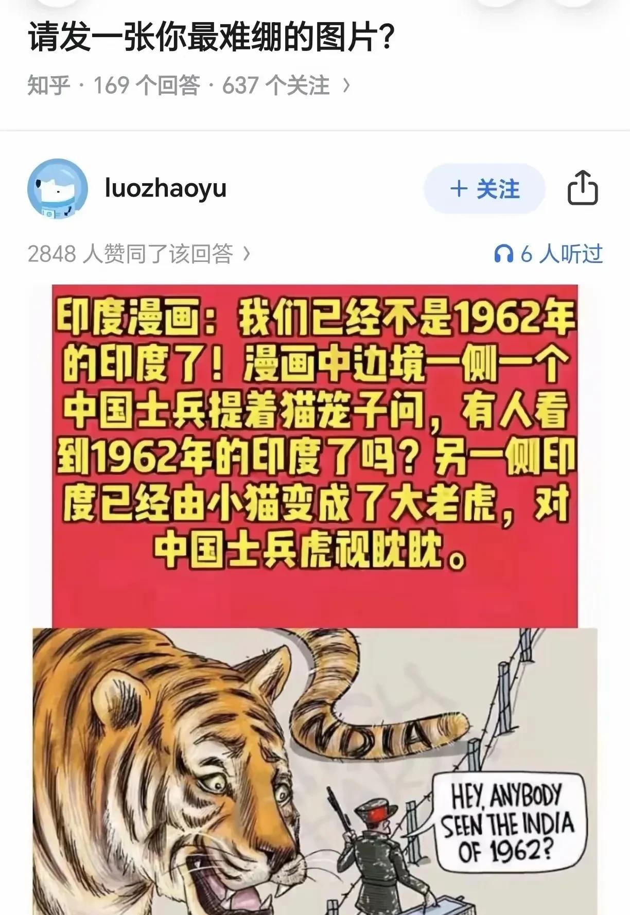 刚买的飞机刚买的飞机被打了，准确的说法应该是还不如1962年的了，当年还有机