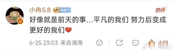 浪姐心愿便利贴还有售后