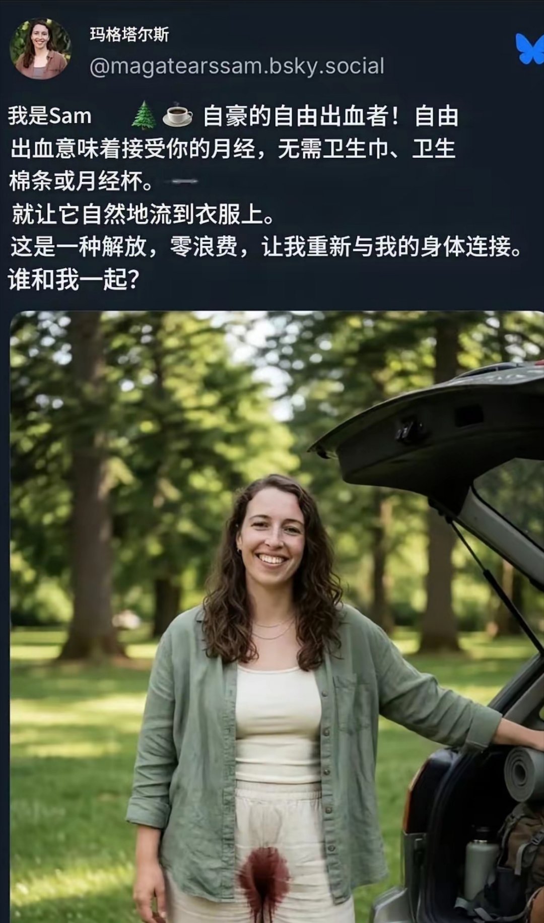 这是回到原始蛮荒时代，与文明越离越远了。