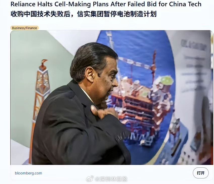 收购中国锂电池计划失败之后，印度网友在reddit上狂骂，口诛笔伐，认为中阻碍