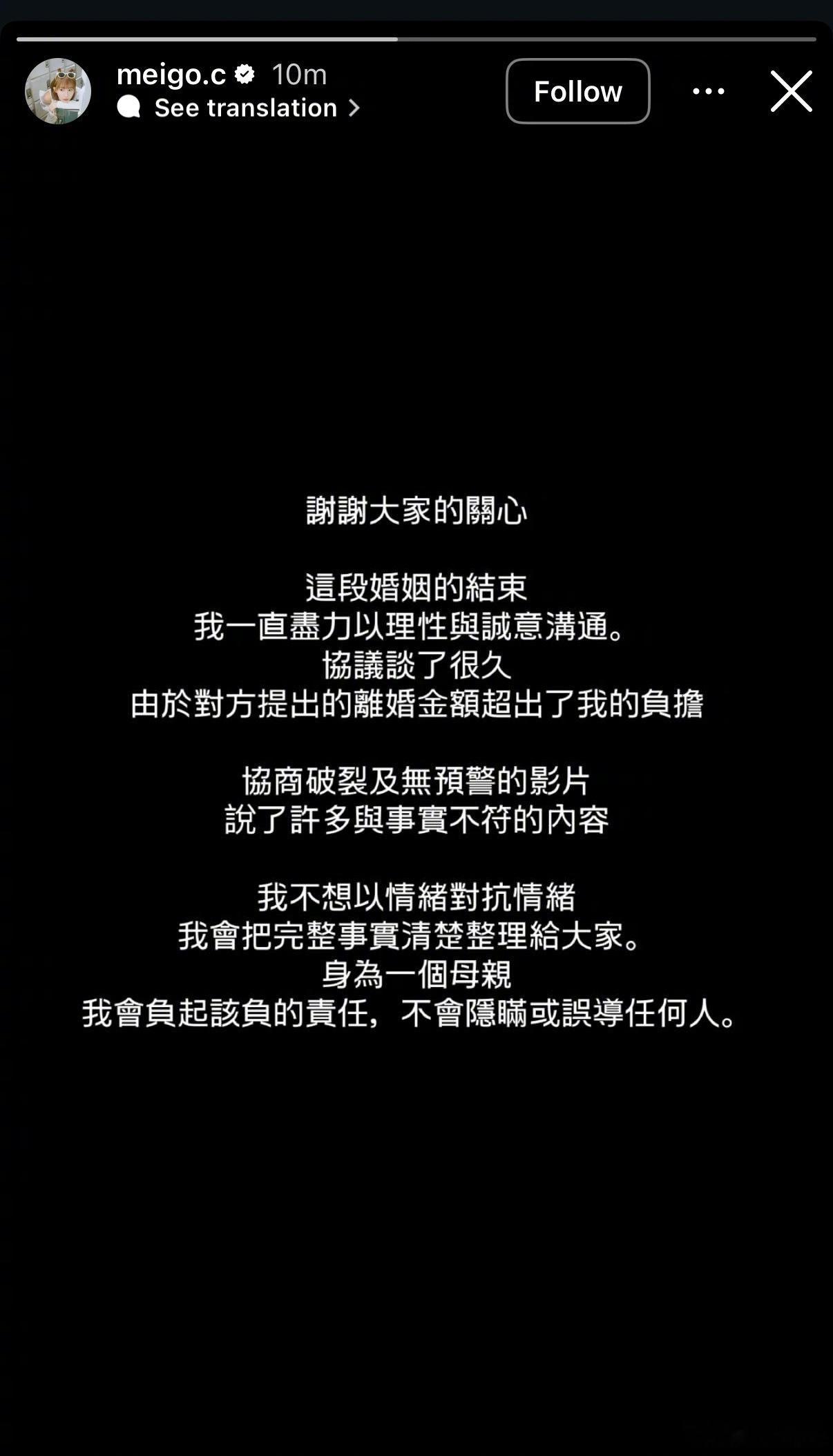 粿粿回应出轨王子没否认就是承认了[doge]​​​