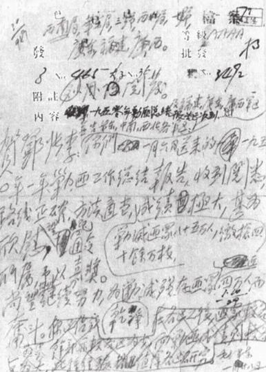 1950年，广西匪患全面爆发，南下干部和地方工作人员经常遭到土匪袭击，毛主席罕见