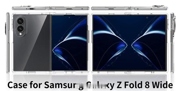 【安卓首款阔折叠来了】三星将在今年7月份发布全新的GalaxyZFold8系