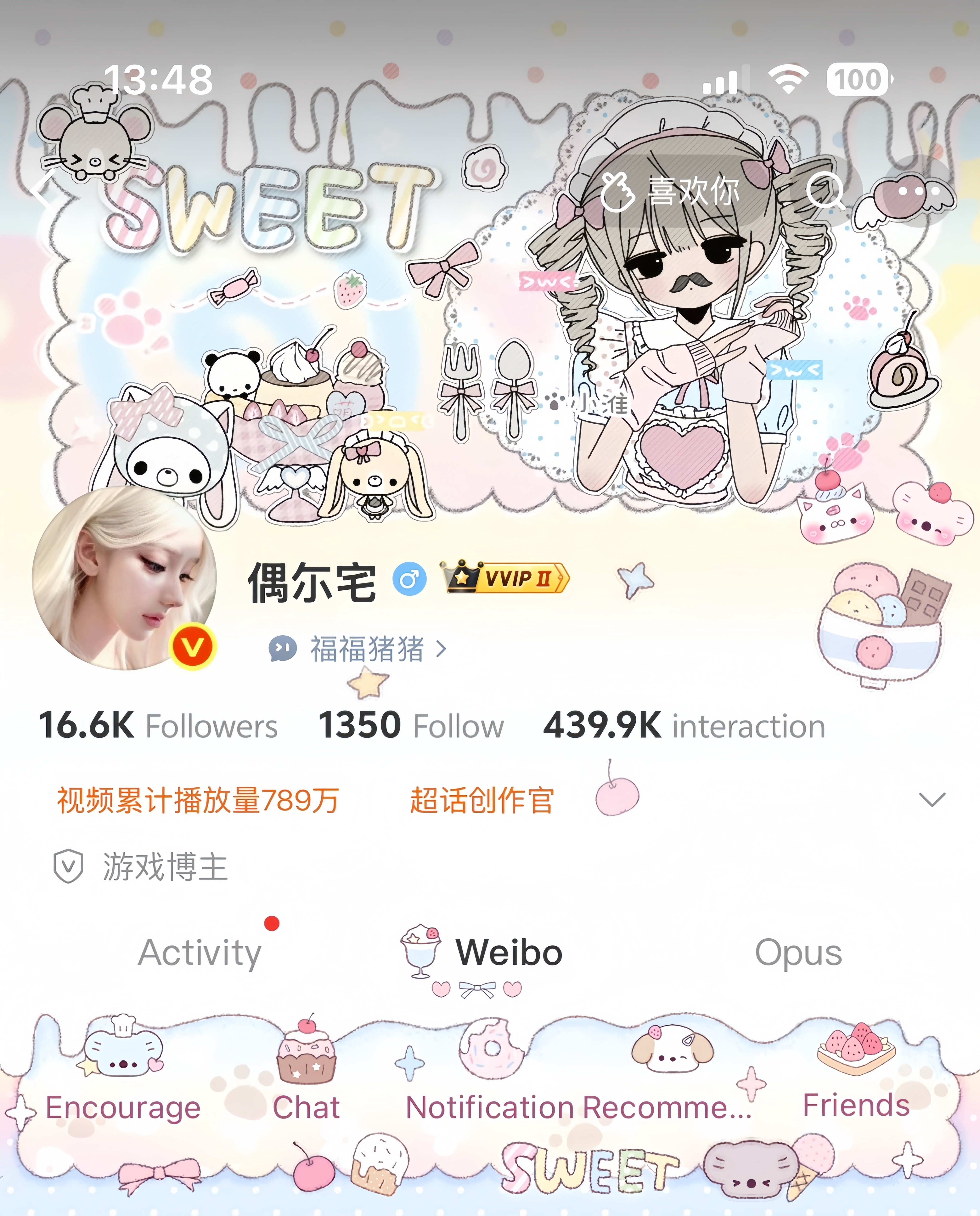 发现亮点4399不解释