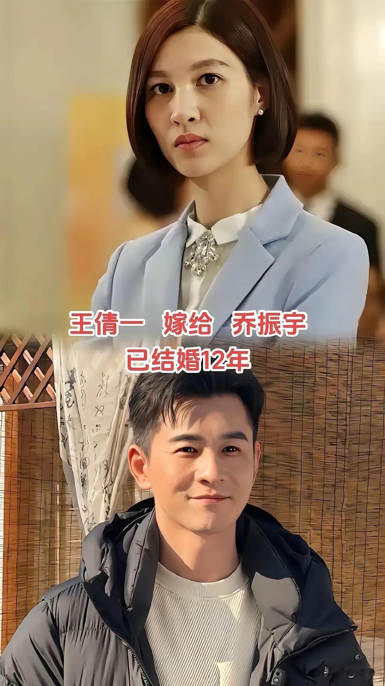 这几对低调明星夫妻现状：乔振宇因《藏海传》翻红，王彦霖和艾佳妮分手5年后再续前缘