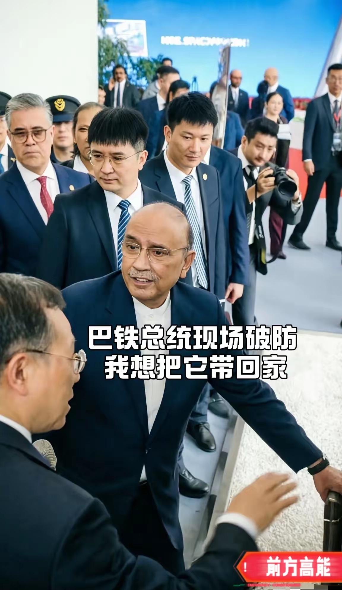 笑翻又自豪！巴铁总统在中国工厂，直接舍不得走了！​谁能想到！77岁的巴铁总统，