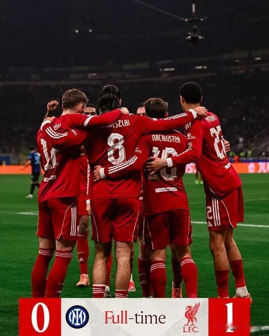 萨拉赫没话说了，利物浦1-0绝杀国米证明了还是斯洛特命硬!在利物浦与国米的欧