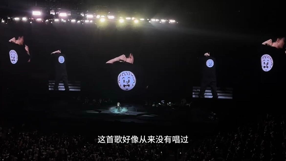 陈奕迅巡演北京站首唱给你陈奕迅北京站的安可太会了！《孤勇者》一出来全场自动合唱