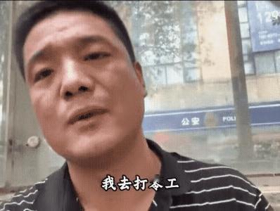男子前往派出所请求坐牢，警察给了他100元。男子身负1370万债务，所有银行卡