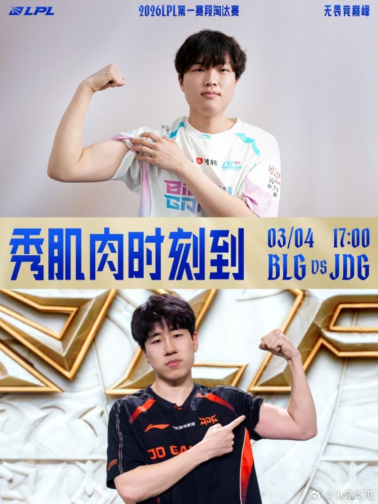 这赛季LPL各种翻盘？不管登峰涅槃，是版本的问题，还是人的问题？感觉是人的问题吧