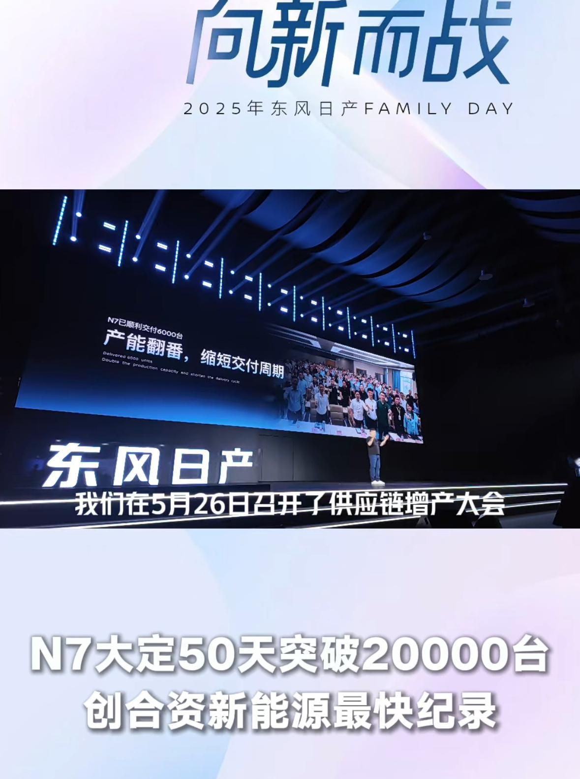 日产n7大定破20000台给大家一点日产N7新的信息：1、日产N7的大定已经过
