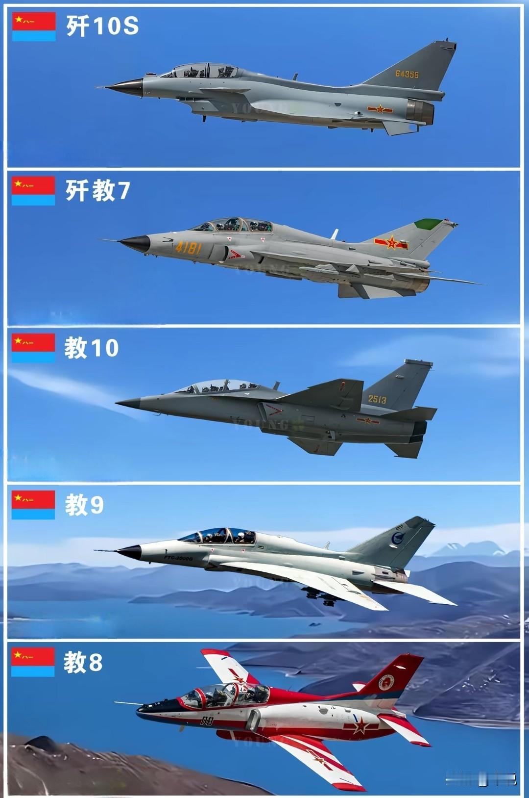 解放军空军教练机汇总中国人民解放军空军现役及部分经典教练机的汇总。根据搜索结果