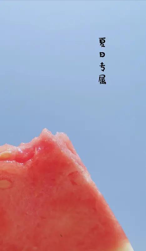 三伏天为啥不能吃凉的，这可有说道。三伏天人体阳气浮于体表，脾胃相对虚寒。此时吃凉
