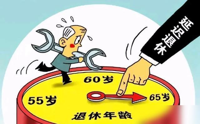 关于我个人延迟退休的事，说出来大家帮我参考一下。太懂这种两难的滋味了，我身边