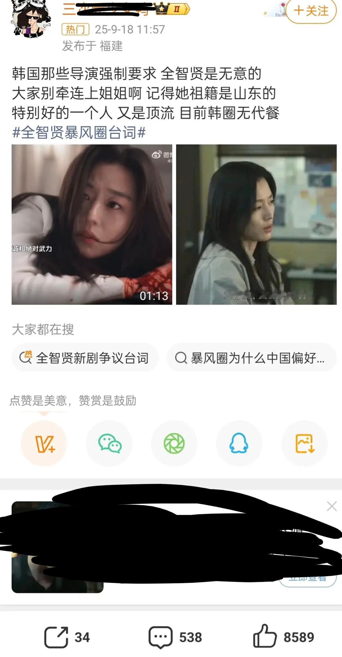 我要吐了这都能给她洗？​​​