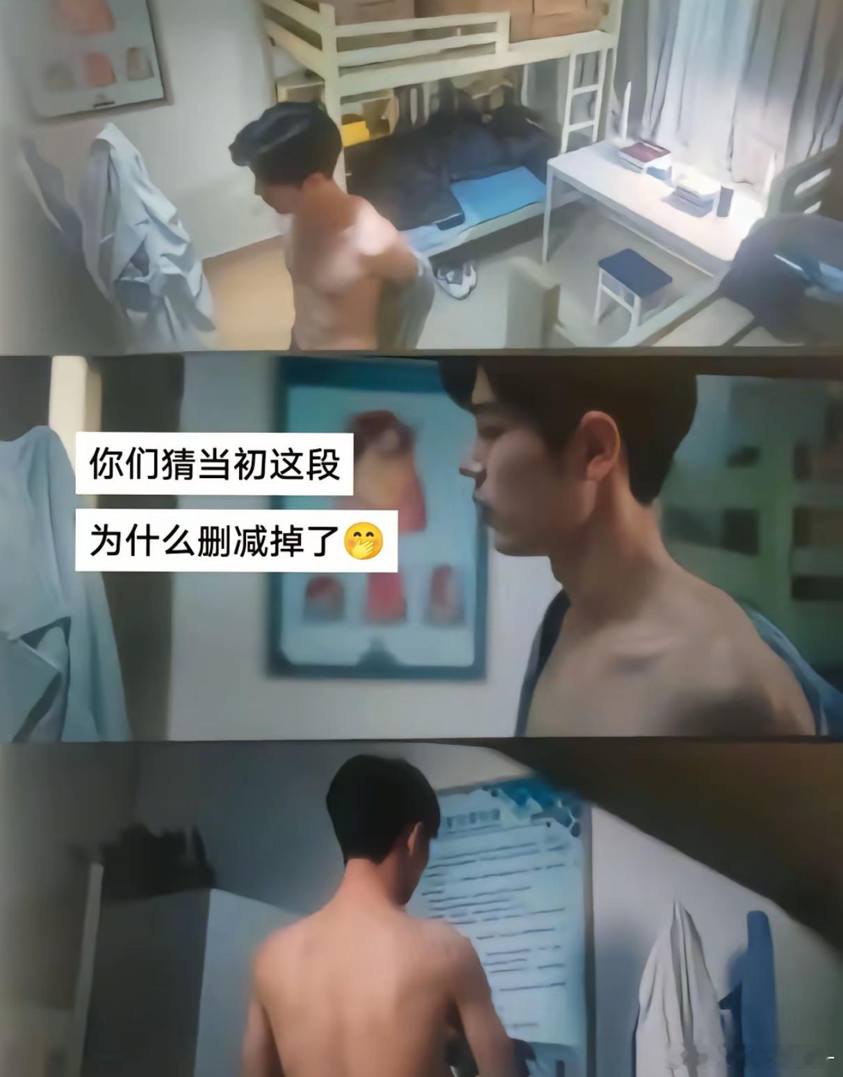 好难猜啊肖战身上的吻痕到底是谁弄上去的呢[捂眼睛][捂眼睛]