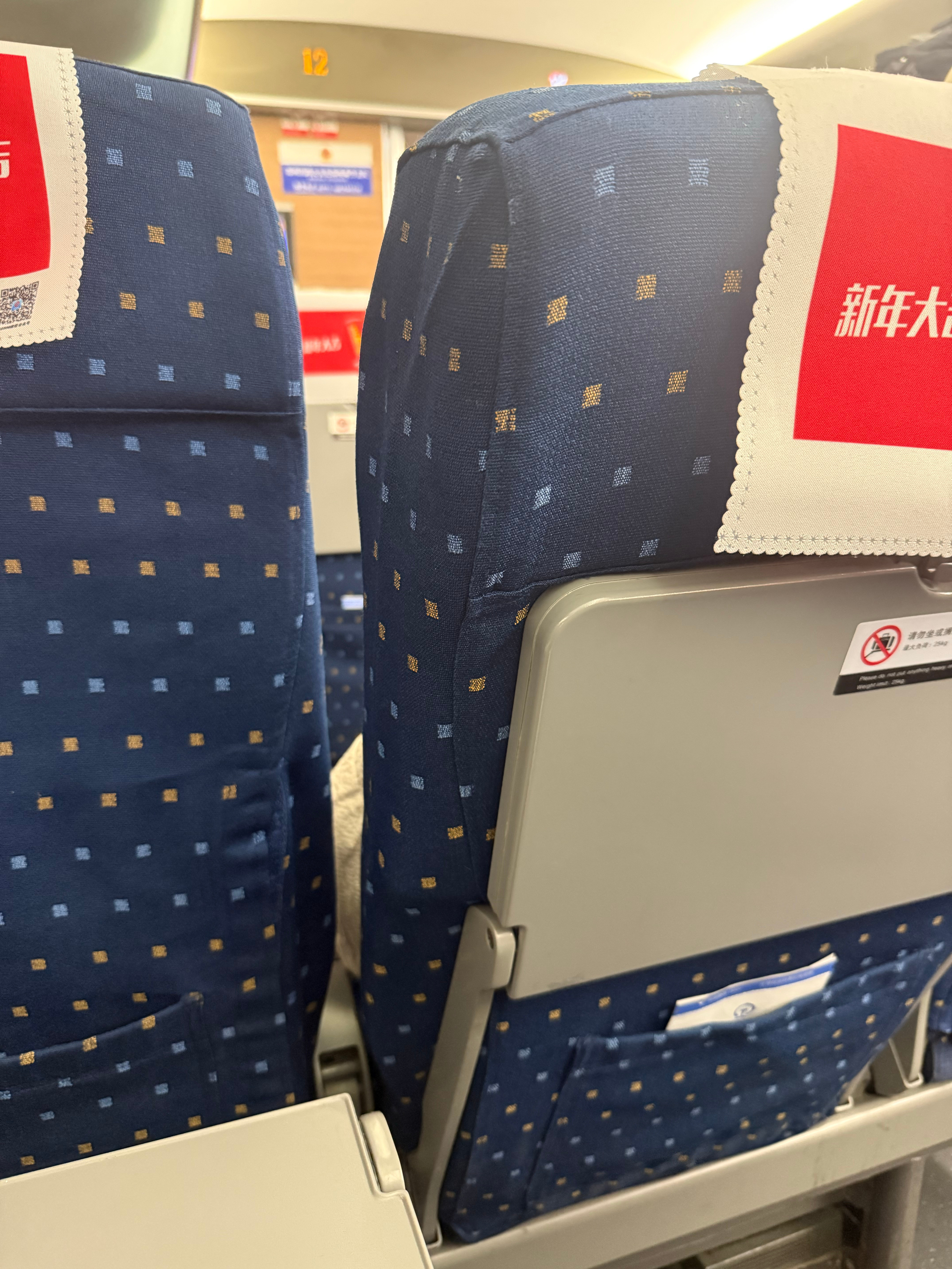 刚刚坐上高铁就发生了一件无语的事……。这个人的椅子往后太多了，让后面的人很不舒服