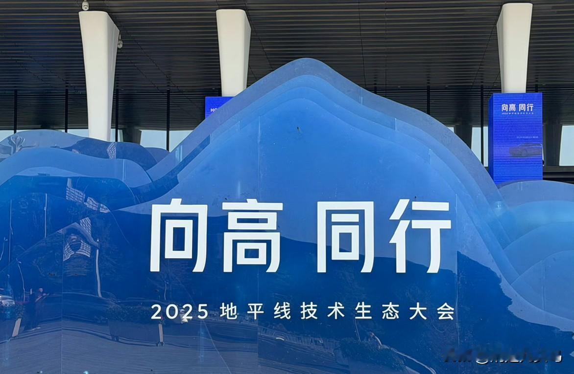 最近两年，很多人把地平线比作“不造车的特斯拉”。作为一个深耕科技行业的观察者，我