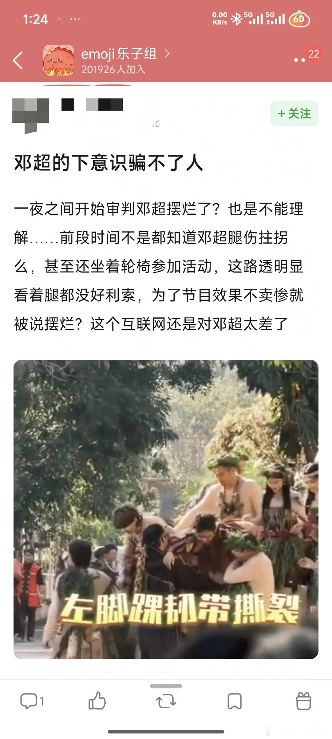 建议还是不要一直消费超鹿赫了，会适得其反的