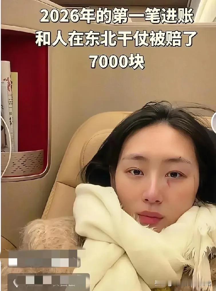 墙倒众人推！南京女孩做也没有想到！在长白山旅游时，南京一女子和绍兴一女子因为