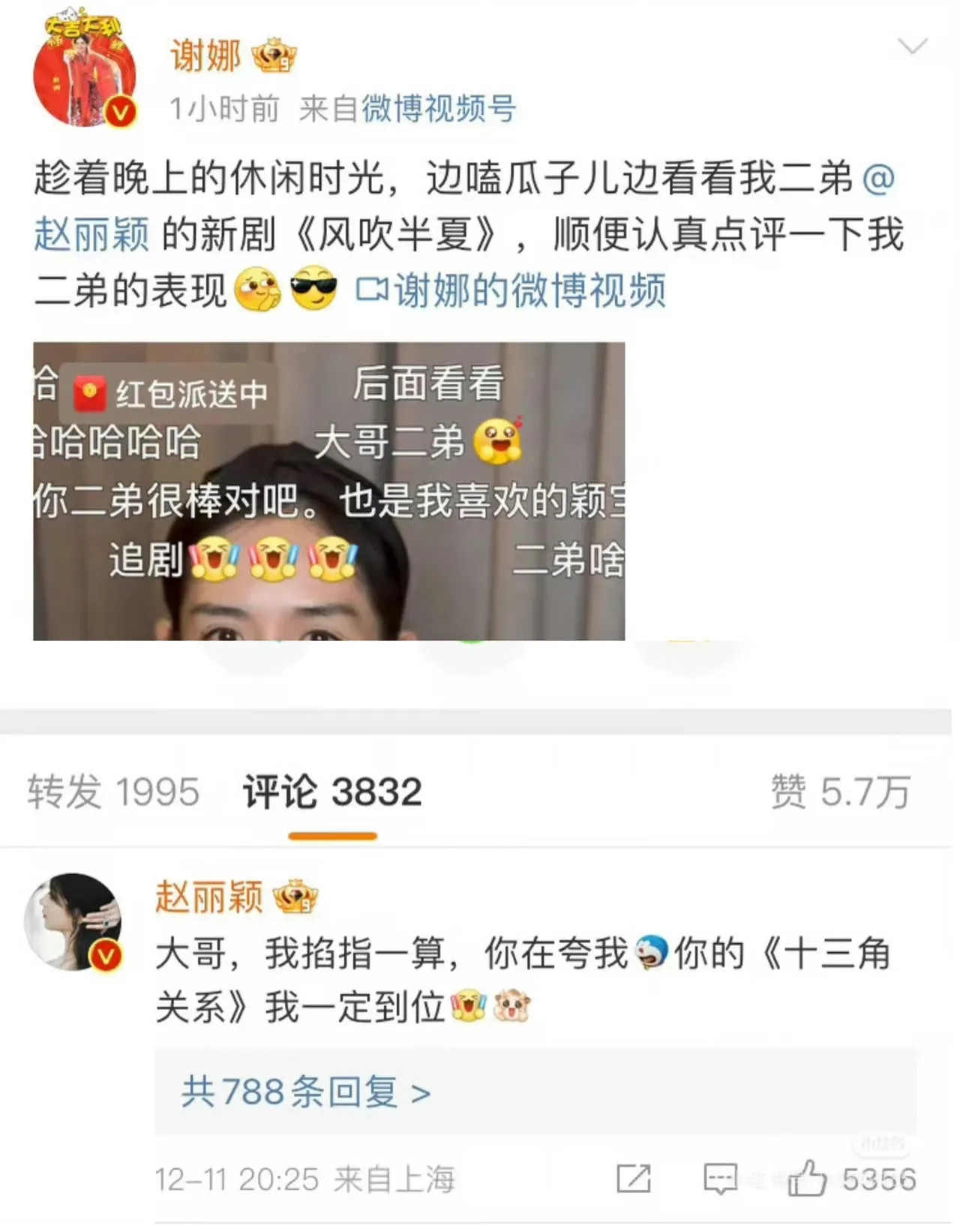 最动人的娱乐圈友情：四年之约，如约而至娱乐圈的人际关系常常被大家热议，很多随口的承诺转瞬就无人提及，