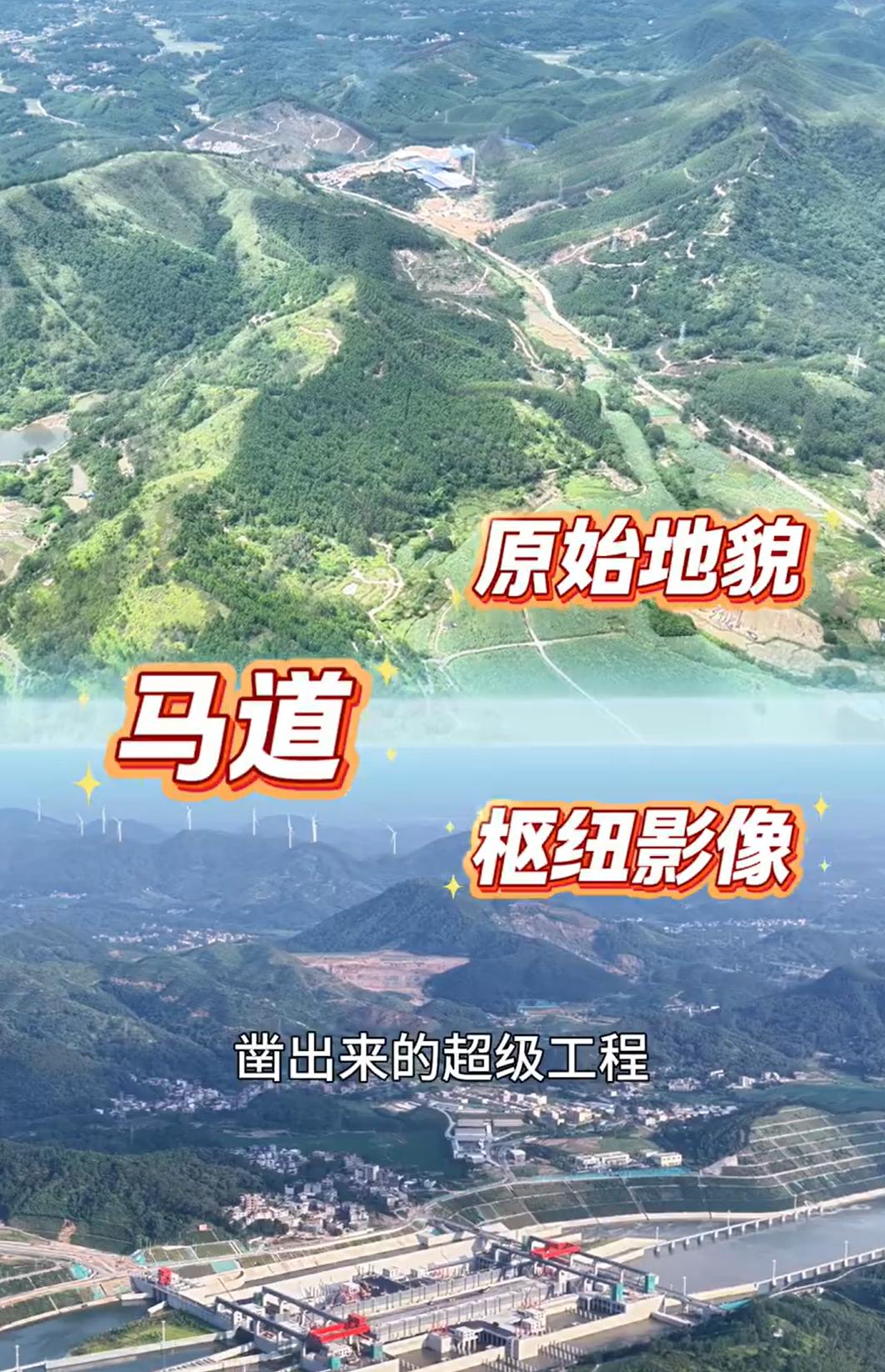 平陆运河，太牛了！之前，一直以为，只是开通了通江达海的运河。现在才知道，