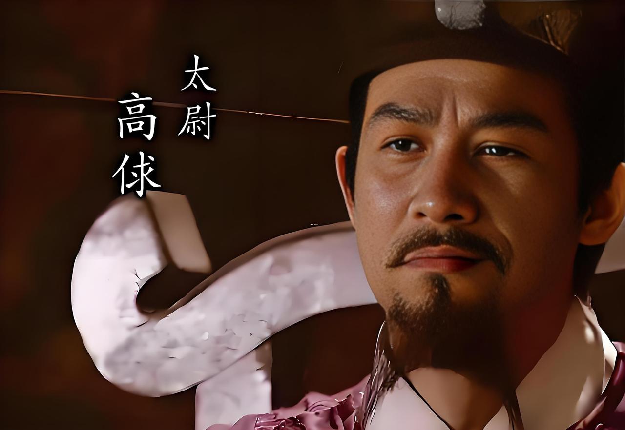 你信不信：高俅在发迹之前，不过是东京街头一个泼皮，别人劝他去巴结当朝宰相蔡京，他