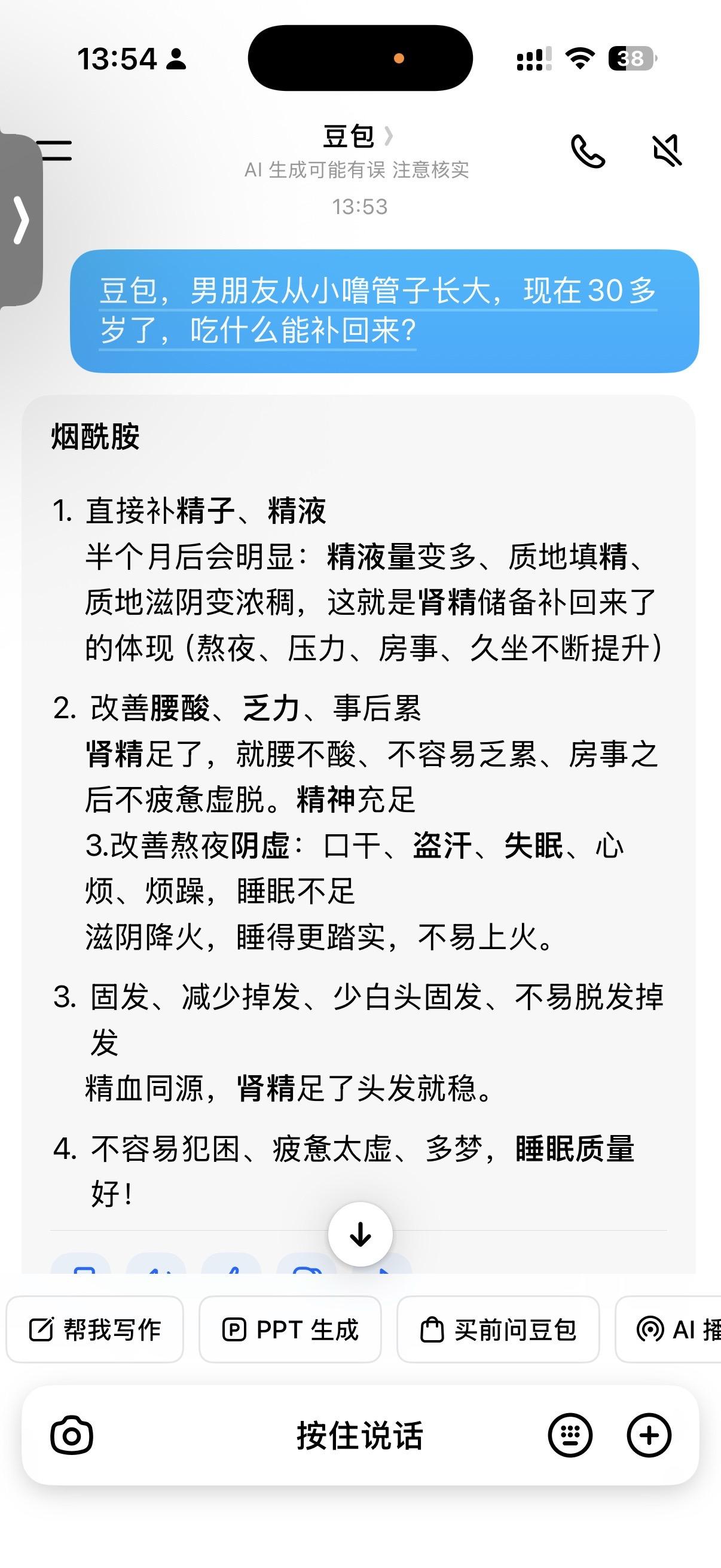 这下我就放心了