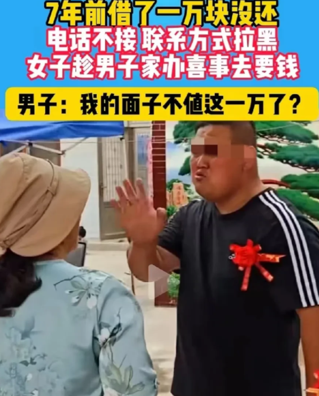 安徽，一男子七年前向李大姐借了一万块，承诺有钱就还，可钱到手后就翻脸不认人，还拉
