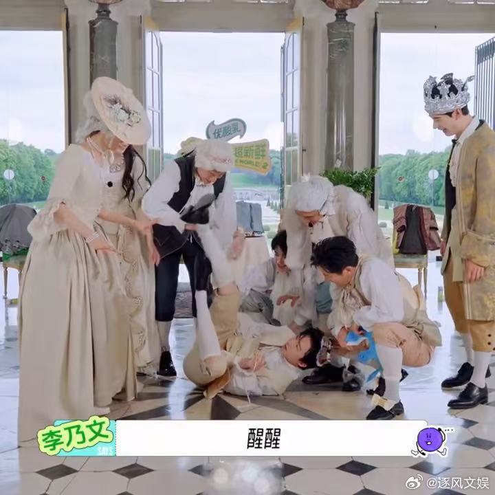 刘宇宁宋茜林一各有各的戏刘宇宁宋茜林一世界名画地球超新鲜不靠夸张整活制造笑点，