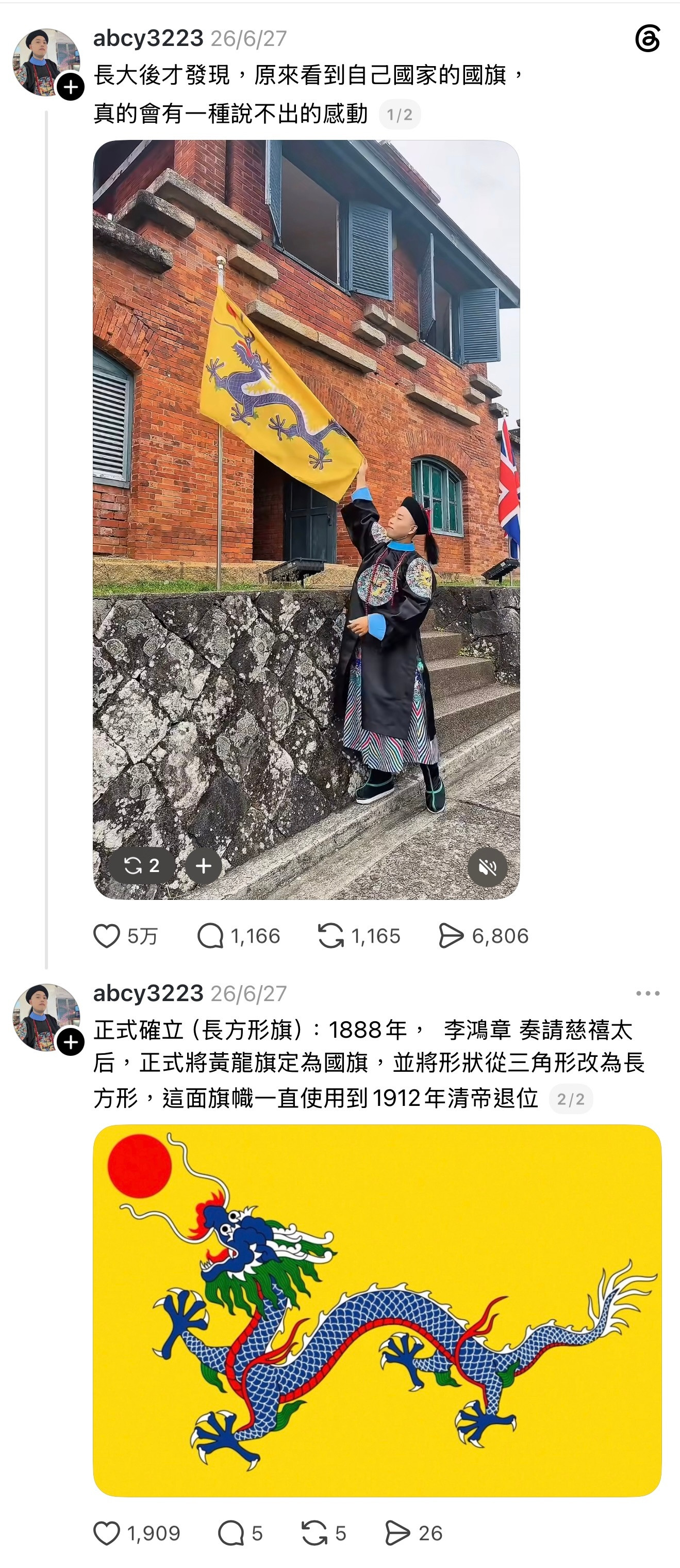 不是，你是认真的吗