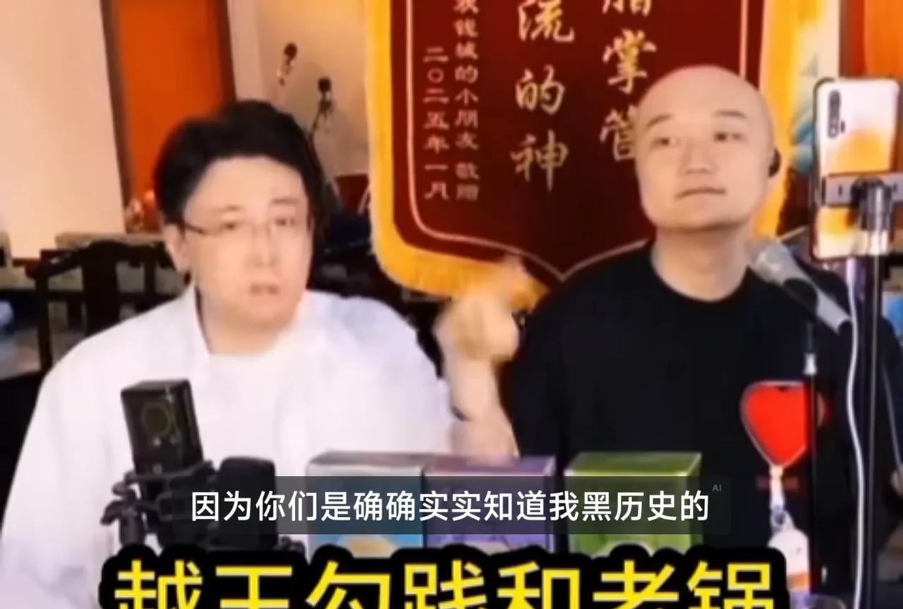 钱隋两人很有想法，他们把郭德纲比喻成越王勾践。勾践卧薪尝胆，受尽了屈辱，成功之后