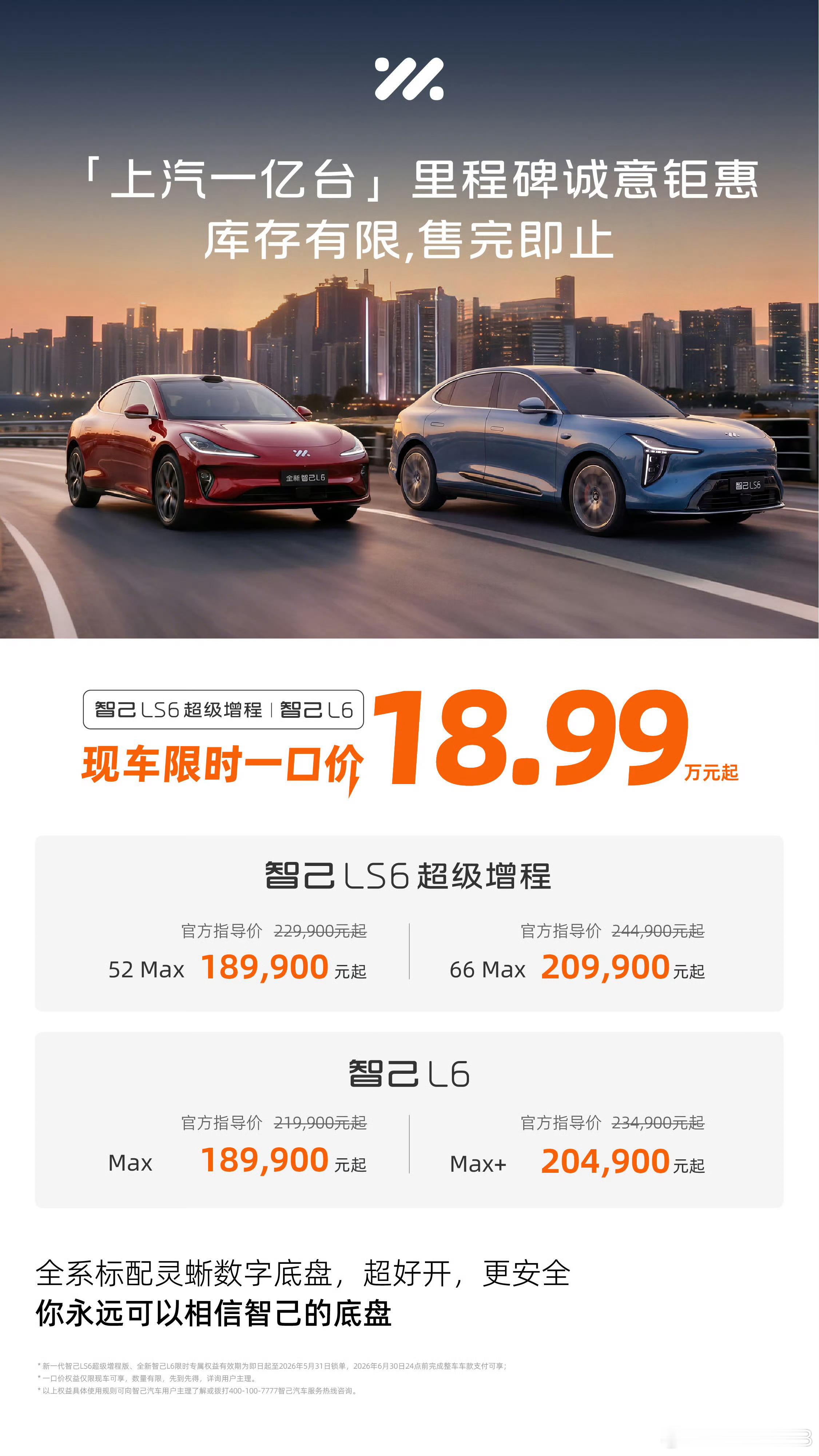 小鹏GX的价格够劲爆吗？我的观点是，接下来大家看到的新车发布价格，只会一个比一个