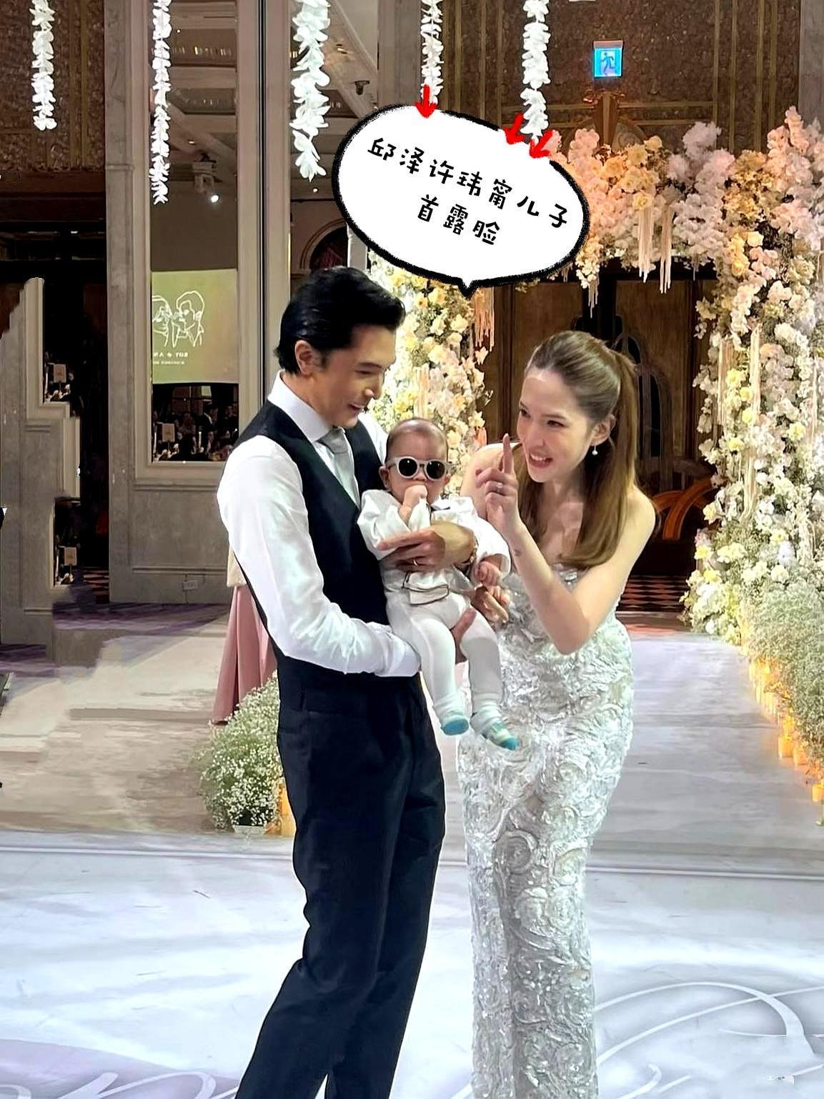 邱泽抱着儿子满脸宠溺，小家伙带着墨镜出场，见证了爸爸妈妈的婚礼许玮甯穿着