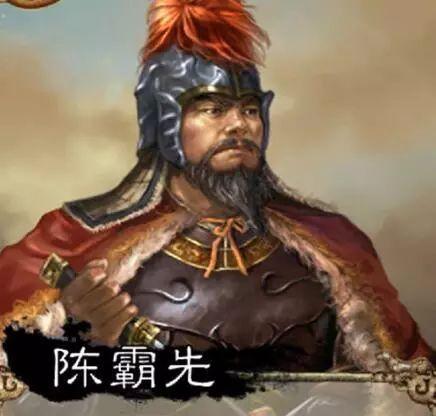 陈霸先灭梁建陈的完整时间线，写满了南朝覆灭真相《资治通鉴》卷一百六十七陈