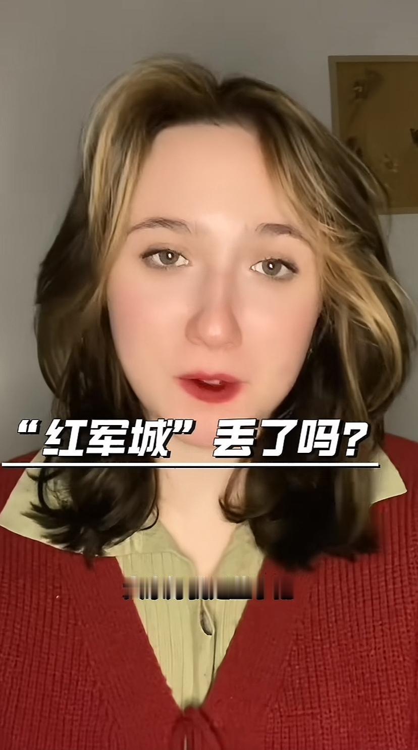 乌克兰女孩一个比一个倔，这位董小雨女士同样不例外，她也是不能面对现实。网民们都说