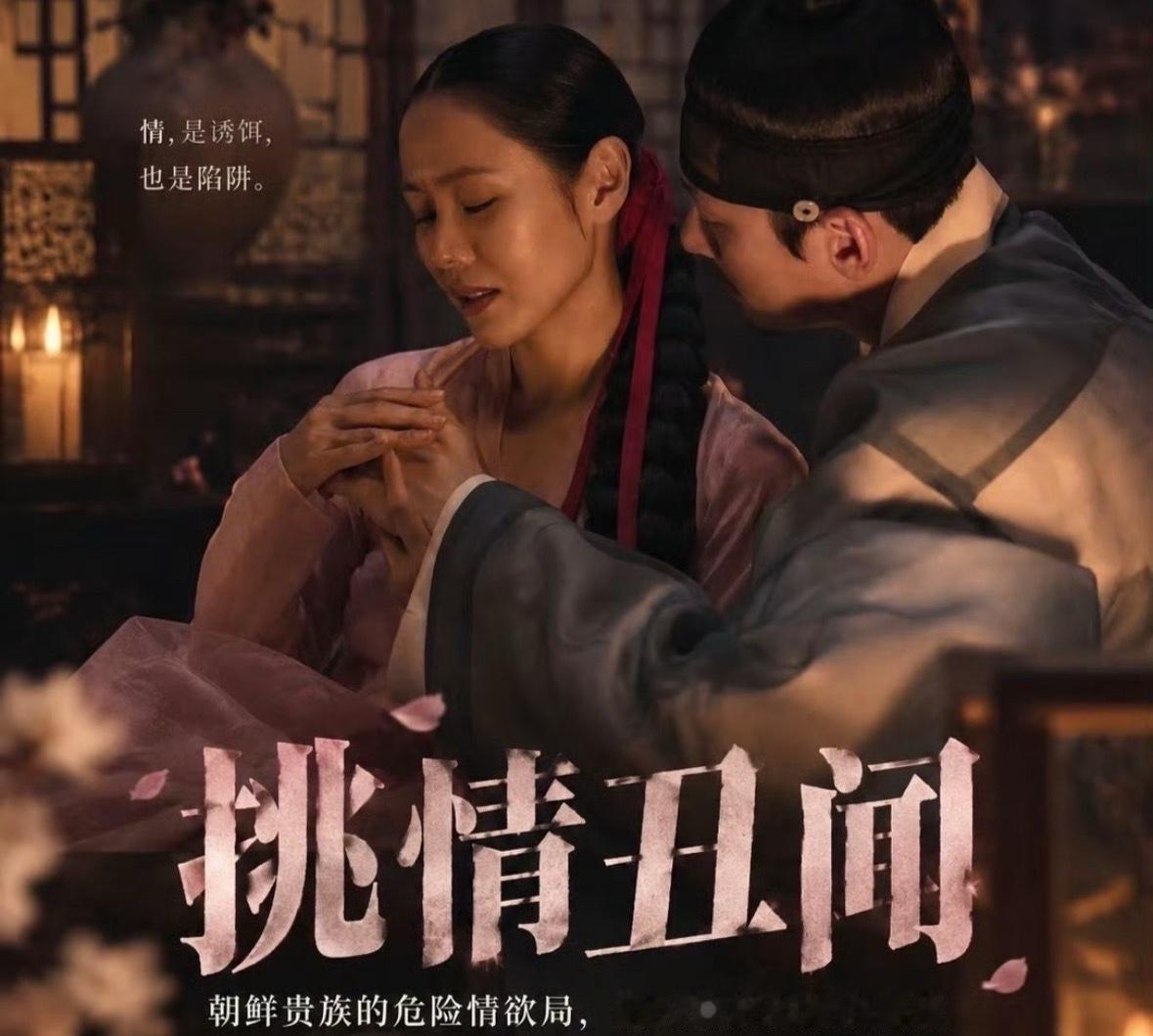 曾经无数人的韩剧白月光池昌旭，居然因为新剧翻车，大批量老粉直接跑路，全网争议不断