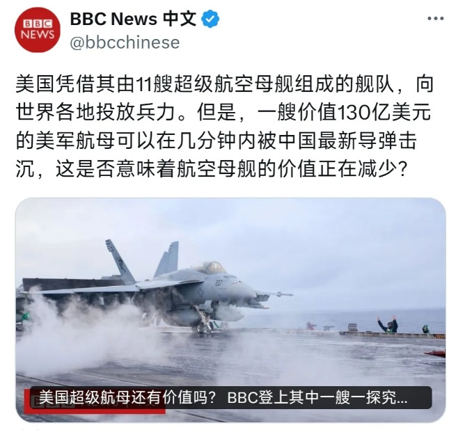 BBC说得没错，目前中国多款反舰导弹采用CL-20炸药，其威力是TNT的3倍，引